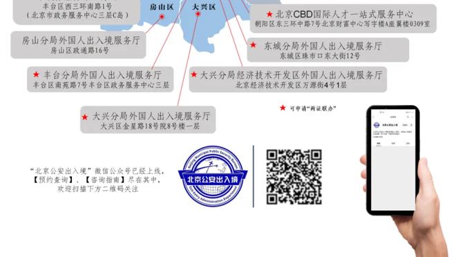 天空记者：凯塞多转会费是1亿镑固定费用，浮动奖金1500万欧